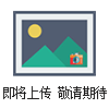 電纜電線擠出模溫機